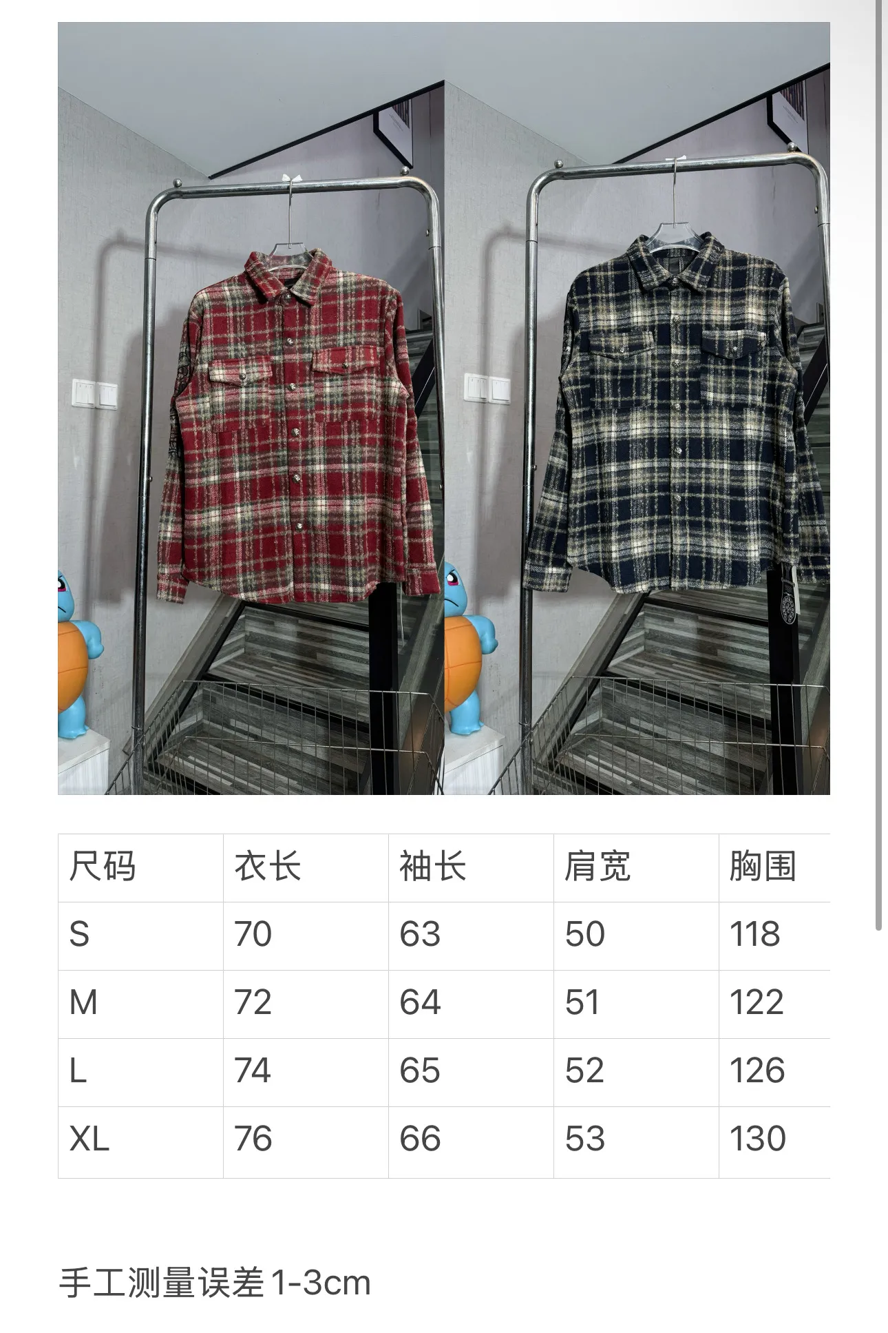 P280 model number: HE395 Chromehearts-Chrome heart wool plaid leather label shirt jacket The fabric is made of 360g high-weight tasseled woolen plaid shirt fabric. The upper body is extremely warm and feels soft and comfortable. It has custom-made original hardware Crow heart cross buttons and a custom-made original cross leather label on the back + heavy embroidery. The embroidery is full and three-dimensional, the overall process is complex, original accessories, factory workmanship, complete with three standards, feel free to buy, Kuaishou Xiaohongshu's popular shirt jacket.  Color: Red/Blue Size: S M L XL